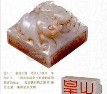 如何用十个玉玺碎片换取玉玺？