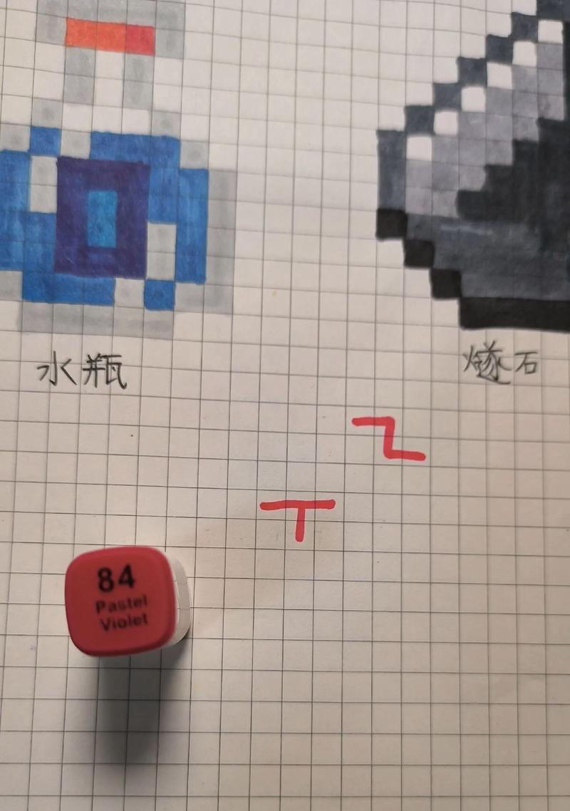 我的世界花纹添加方法是什么？