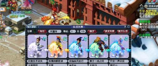 梦幻西游五号结拜需要多少费用？