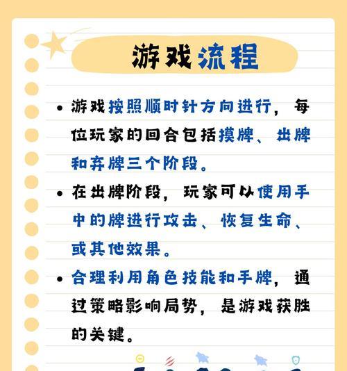 单机版三国杀的玩法是什么？如何开始游戏？