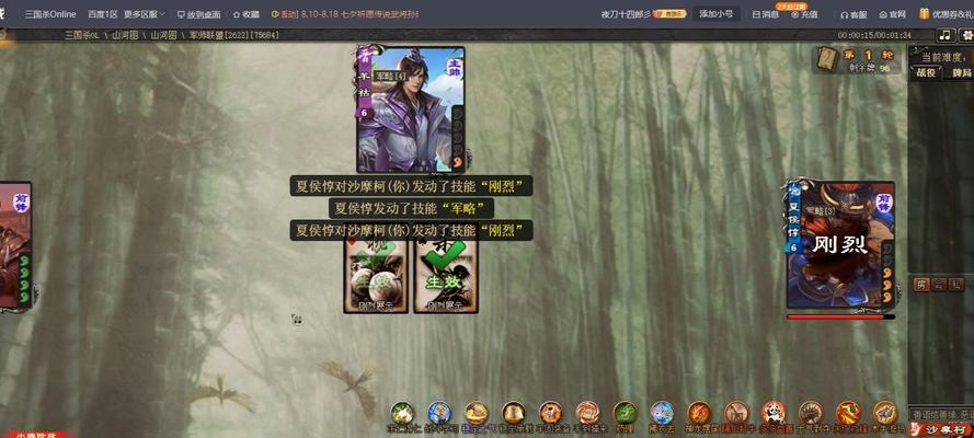 单机版三国杀的玩法是什么？如何开始游戏？