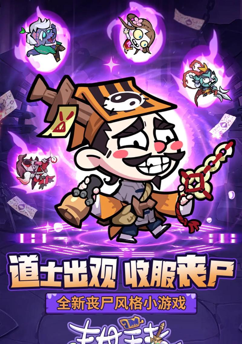 哪些丧尸手游适合手机玩家？