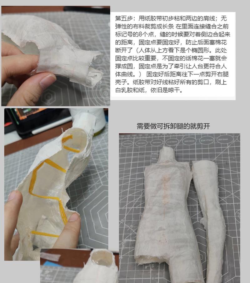 水傀儡的制作方法是什么？