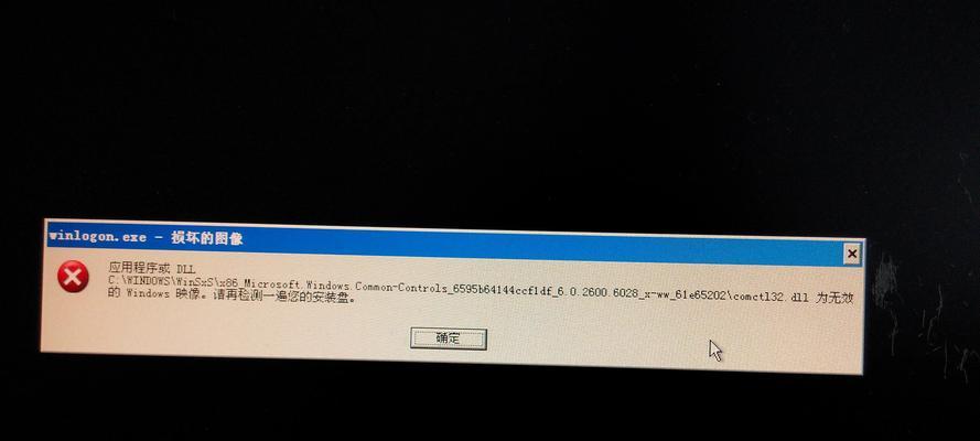 问道手游打字怎么闪？打字闪烁问题的解决方法是什么？