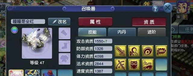 梦幻西游69级召唤兽选择指南？平民玩家如何挑选？