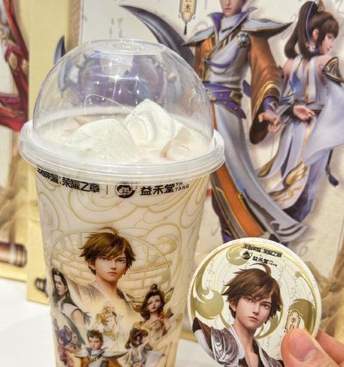 王者荣耀中的奶茶是什么意思？