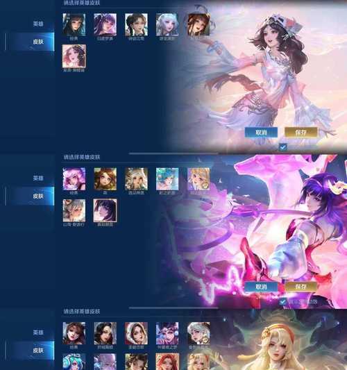 小乔瑶皮肤的售价是多少？