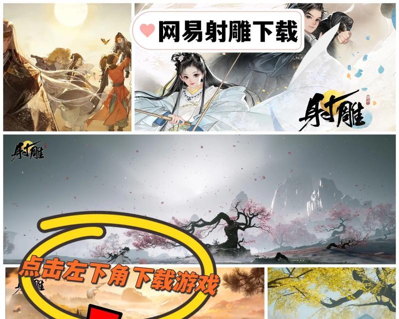 射雕手游中桃花奶拜访哪个门派更合适？