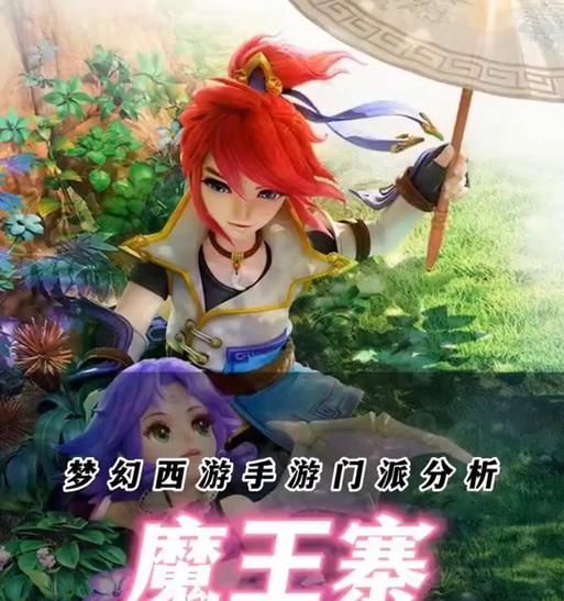 梦幻西游雷电特效价格是多少？