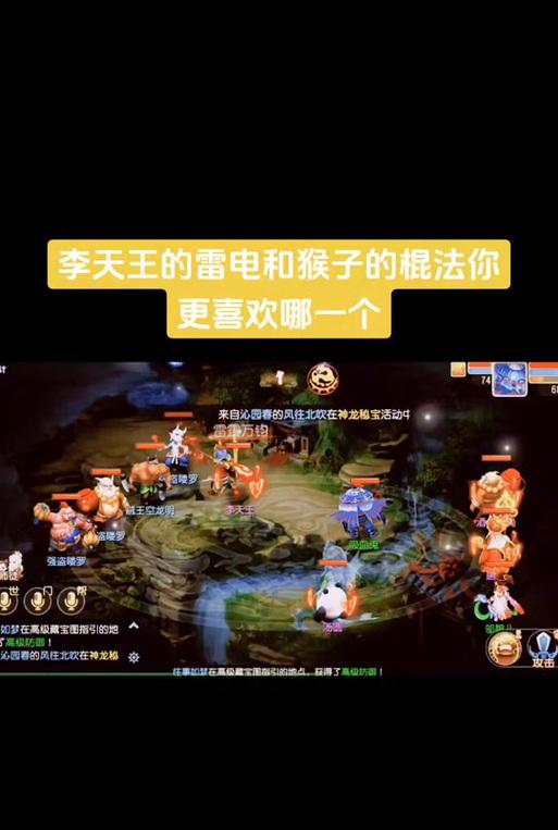 梦幻西游雷电特效价格是多少？