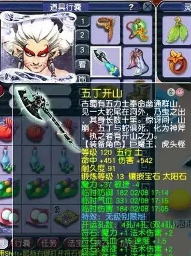 梦幻西游69级法系角色法伤标准是多少？如何提升法伤？