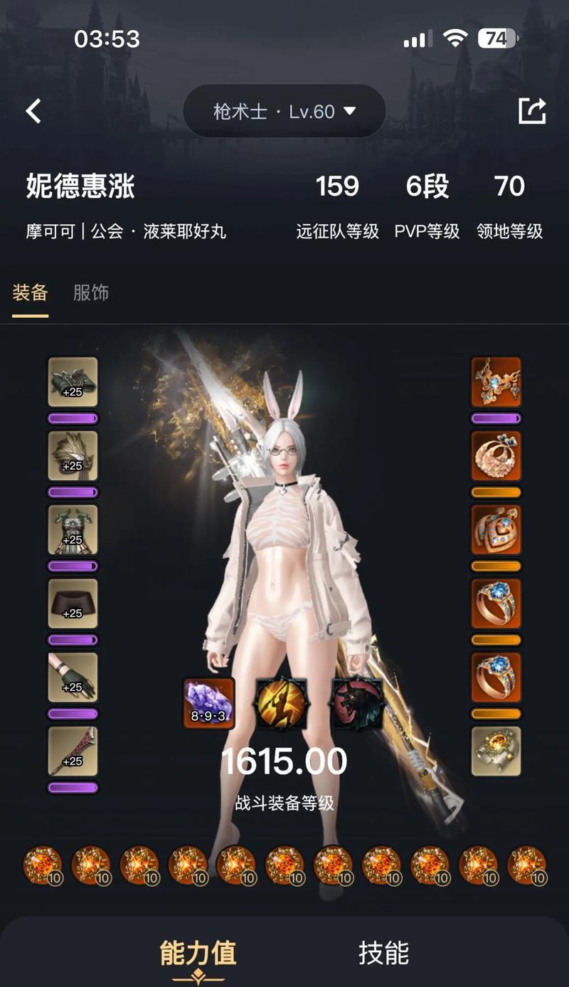 命运游戏手游预计何时上线？