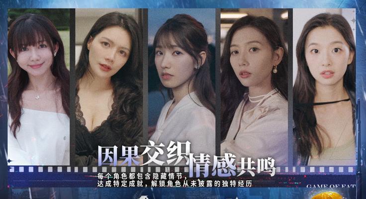 命运游戏手游预计何时上线？