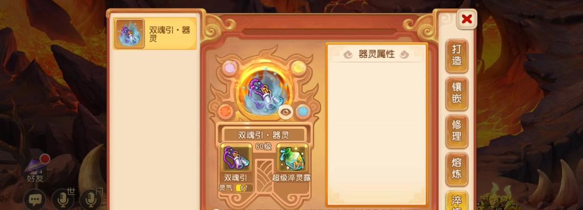 梦幻西游中淬灵技能如何学习？
