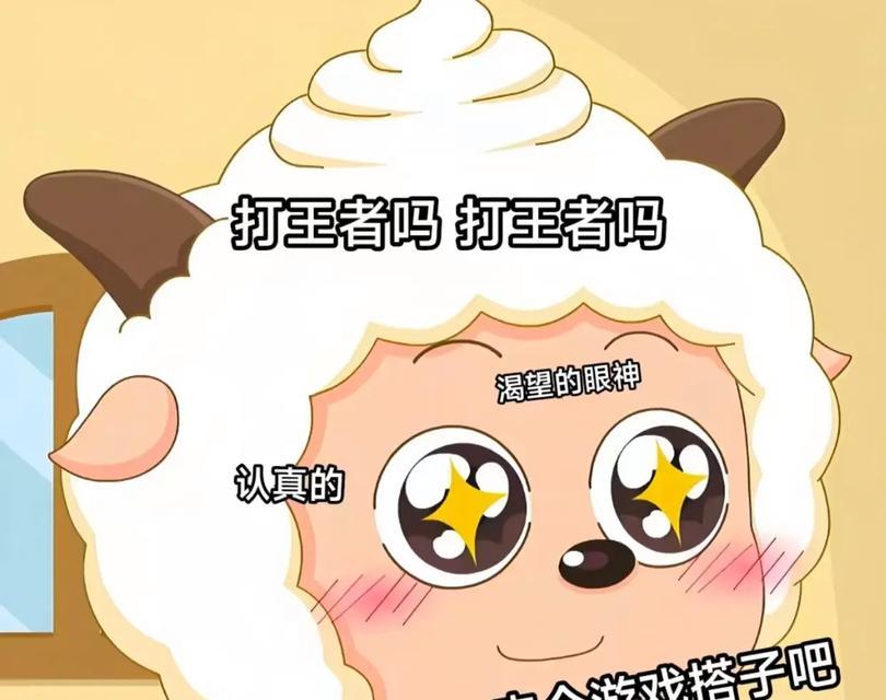 王者荣耀中滴滴的含义是什么？