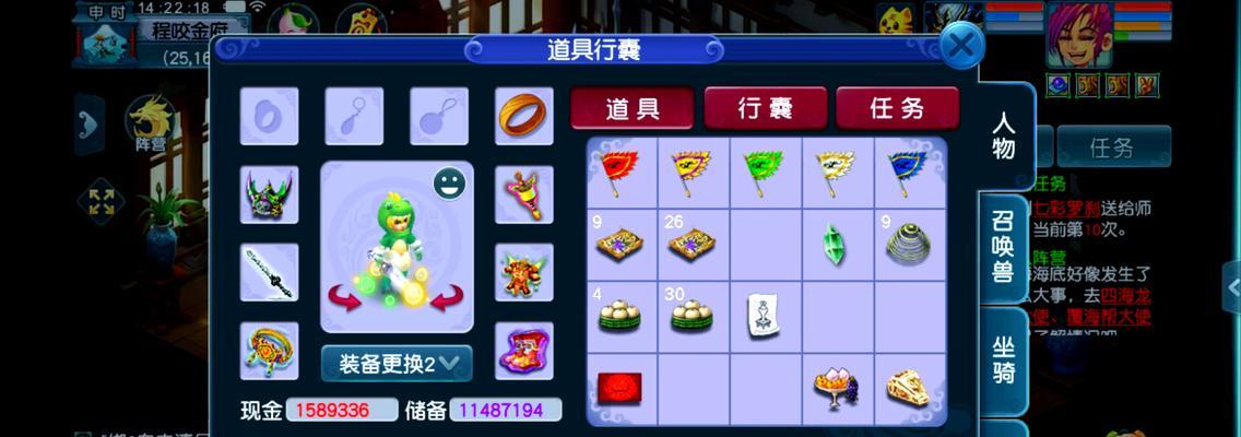 梦幻西游个性狼狼染色需要多少费用？染色效果如何？
