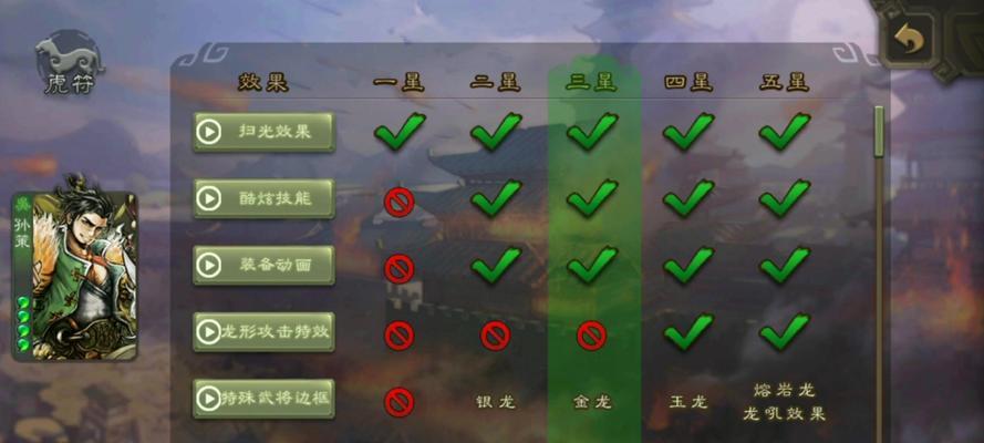 三国杀回放无法切换问题如何解决？