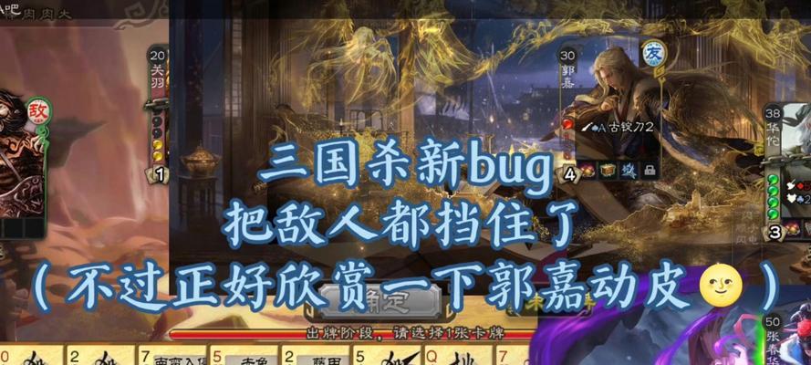 三国杀回放无法切换问题如何解决？