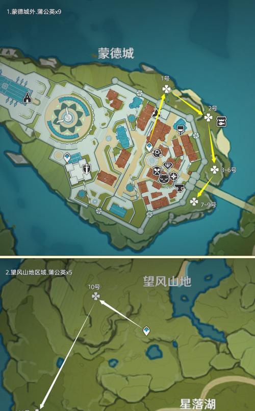 浦公英子在原神的哪个位置？如何找到浦公英子？