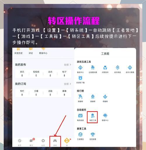 苹果手机如何运行安卓版的王者荣耀？