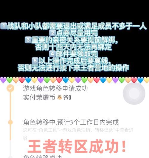 苹果手机如何运行安卓版的王者荣耀？