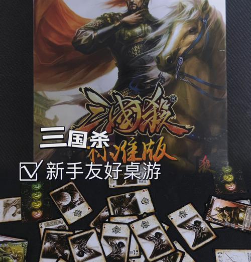 三国杀中分界和谋的策略是什么？