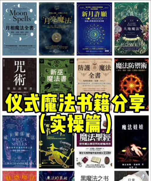爱情女巫幻化如何获得？