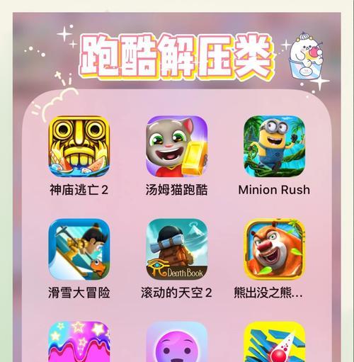 有哪些好玩的手游推荐？