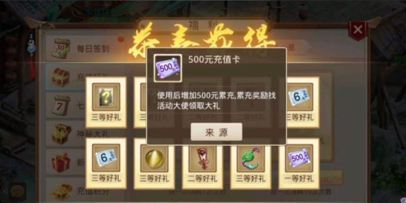 问道道具标价怎么算的？道具标价的计算方法是什么？