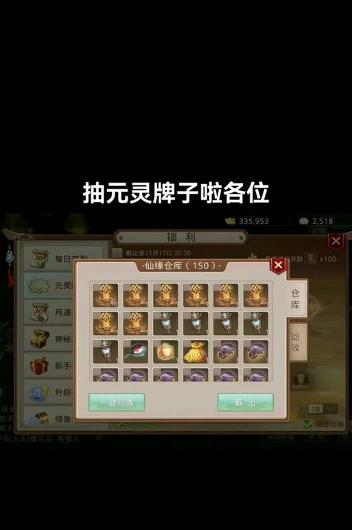 问道道具标价怎么算的？道具标价的计算方法是什么？
