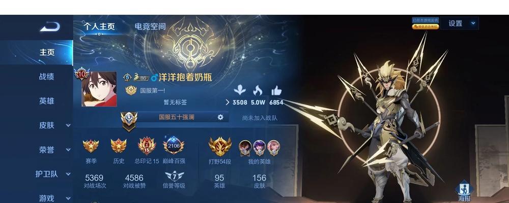 王者荣耀小咔塌方的原因是什么？