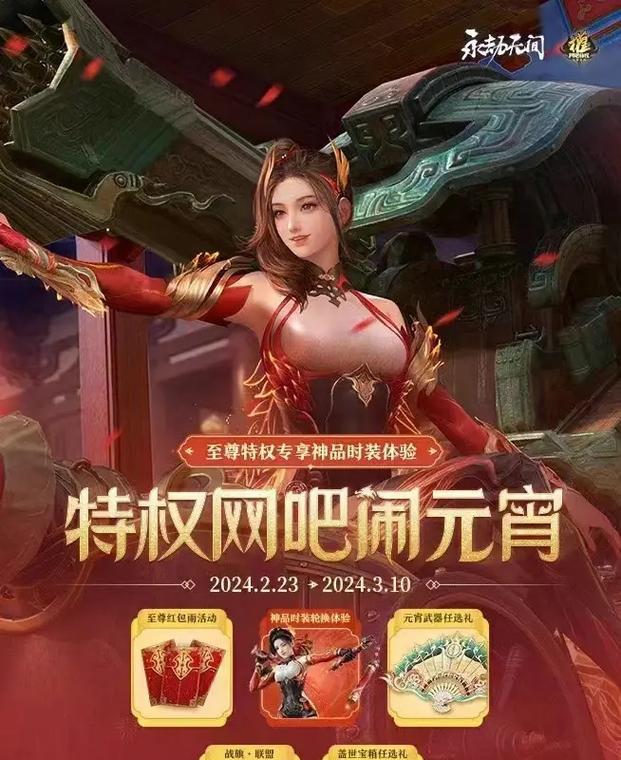 动漫网吧推荐的手游有哪些？