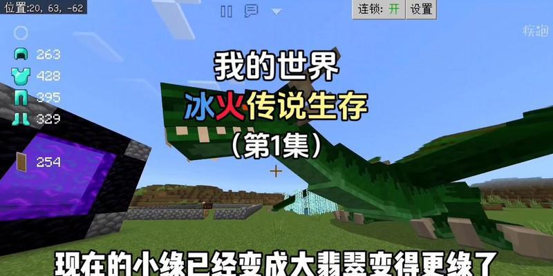 我的世界火龙获取途径有哪些？