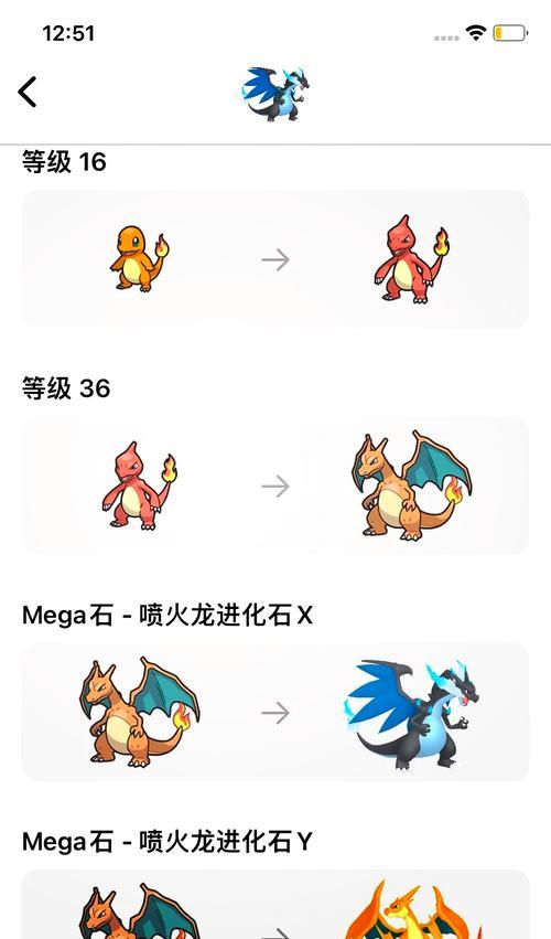 我的世界火龙获取途径有哪些？