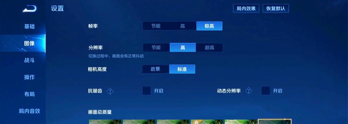 王者荣耀进入游戏总是卡顿是什么原因？如何解决？