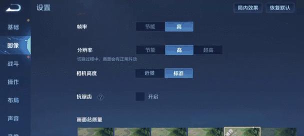 王者荣耀进入游戏总是卡顿是什么原因？如何解决？