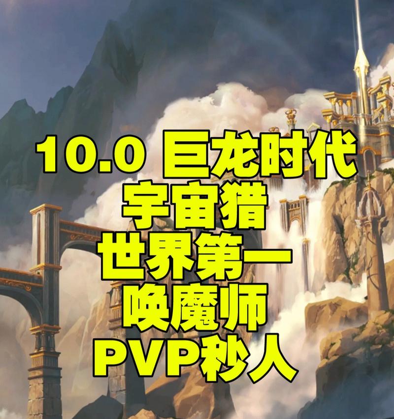 魔兽世界幻魔获取方法是什么？