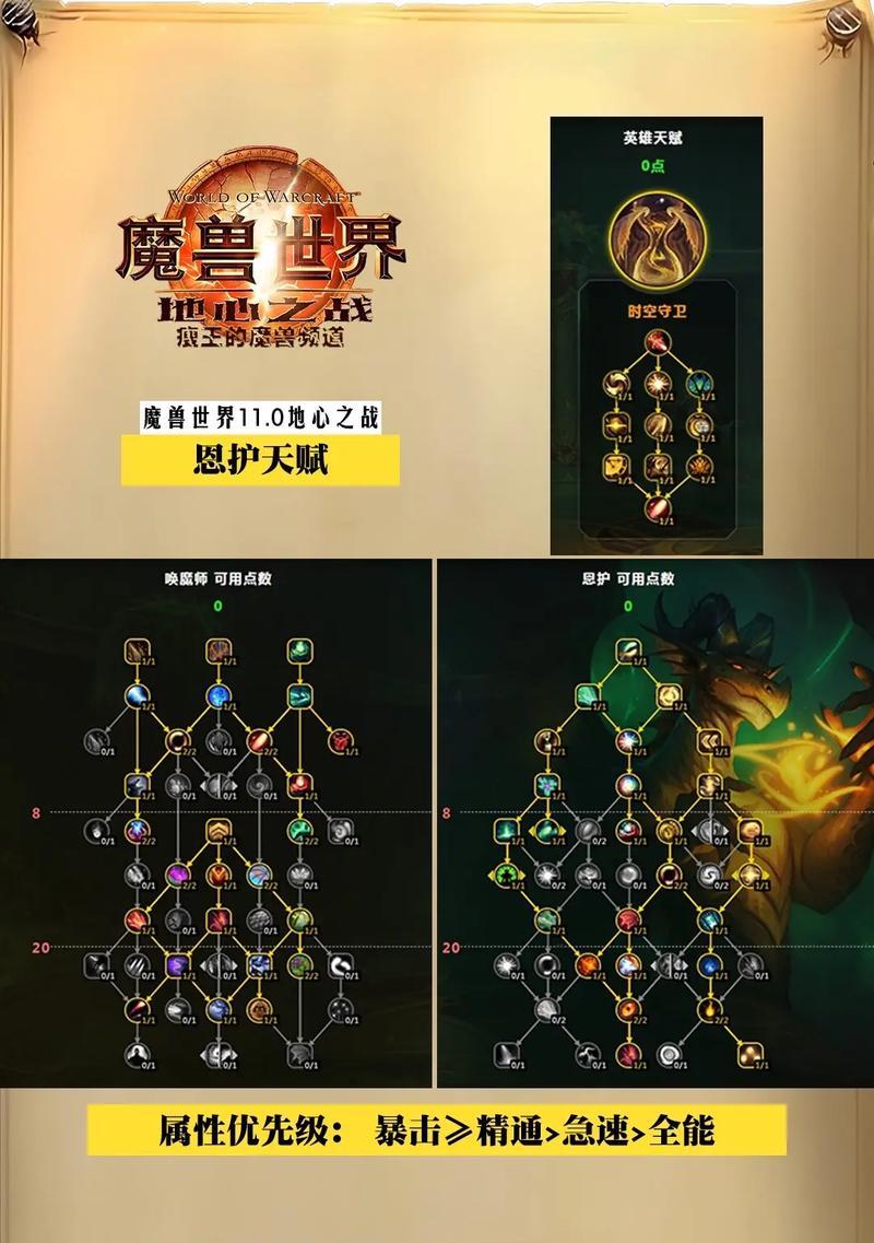 魔兽世界幻魔获取方法是什么？