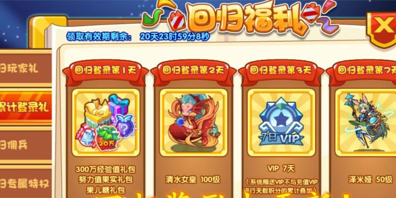洛克王国卷轴购买方法是什么？