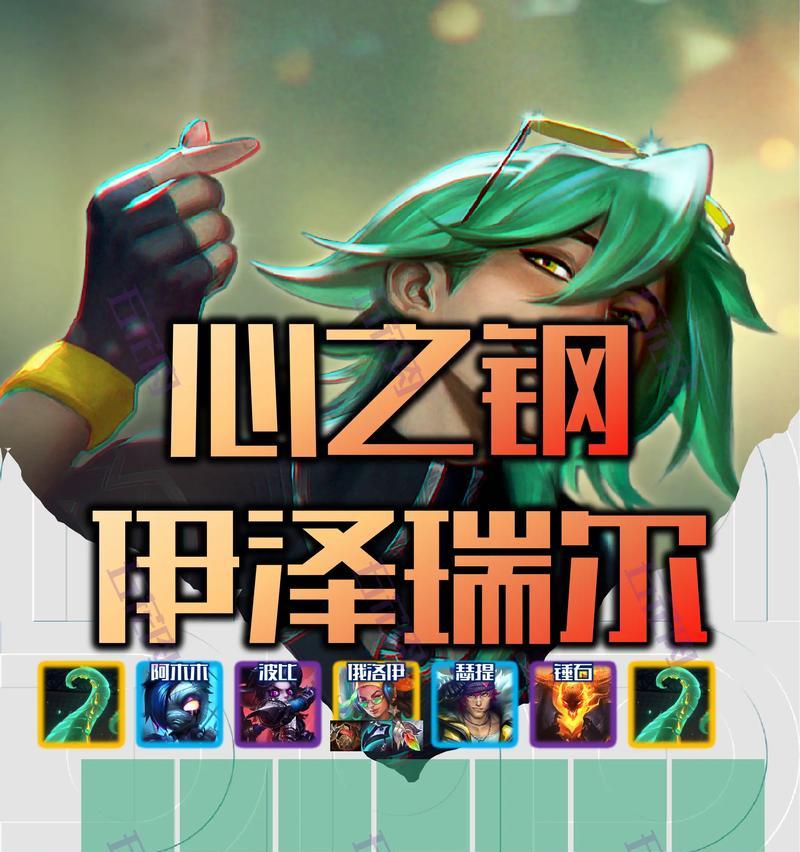 心之钢与黎明使者哪个更受欢迎？