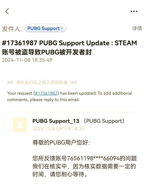 封禁68小时后如何解封绝地求生账号？