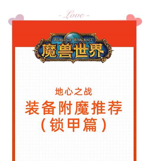 魔兽世界操作指南书的使用方法是什么？
