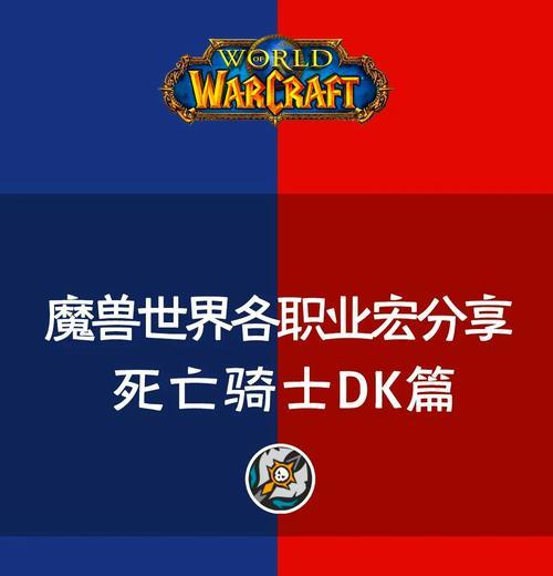 魔兽世界操作指南书的使用方法是什么？
