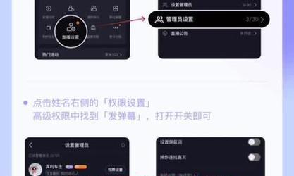 王者荣耀多少级可以飘屏？飘屏功能如何开启？