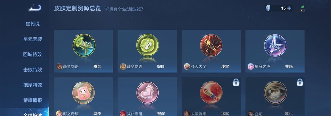 王者荣耀多少级可以飘屏？飘屏功能如何开启？