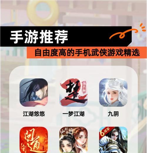 台湾最火的手游有哪些？如何下载和体验？