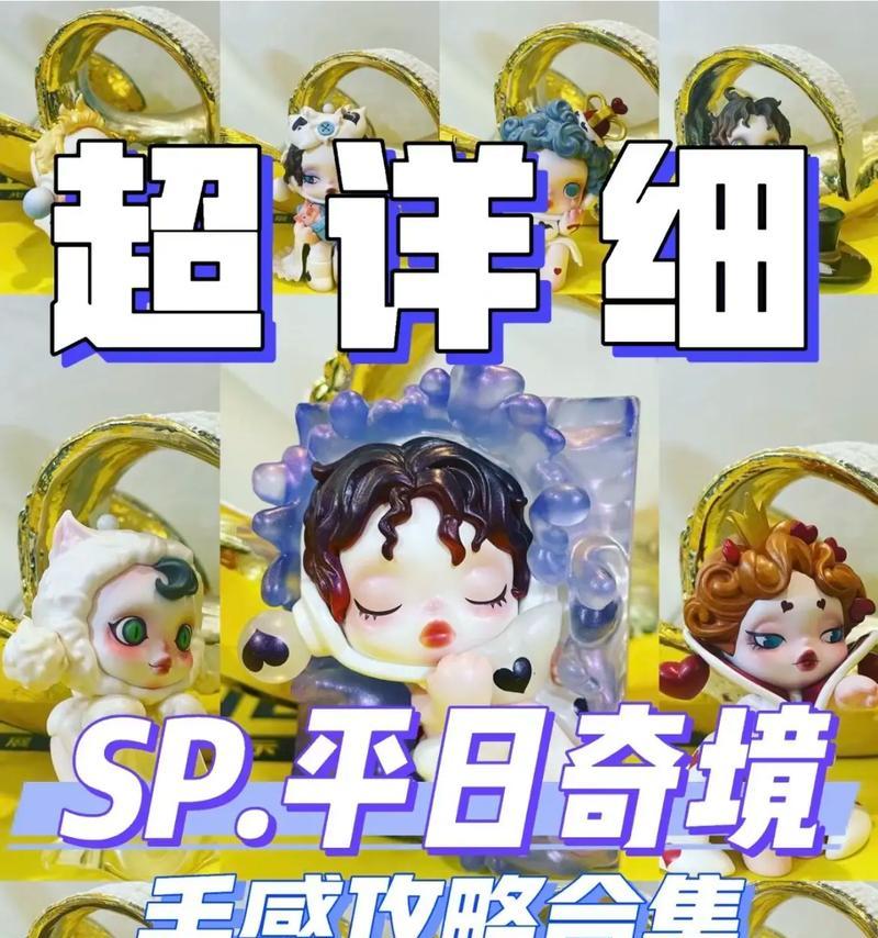 梦幻手游sp什么意思？sp角色与普通角色有何不同？