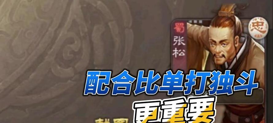 三国杀消息发送失败的解决方法是什么？