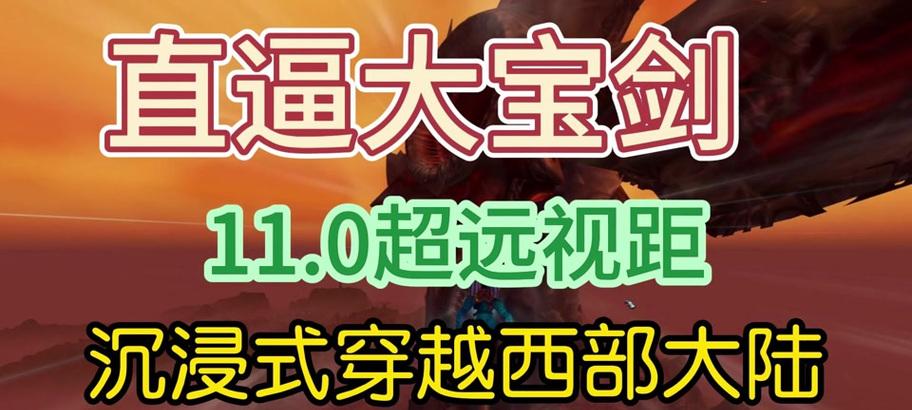 魔兽世界视距无法缩小的解决方法是什么？