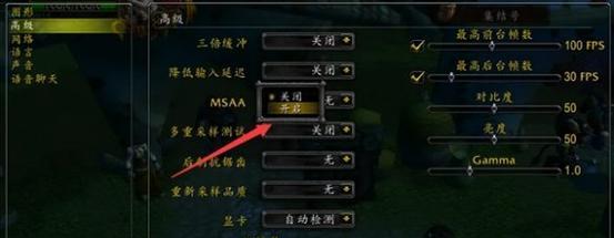 魔兽世界视距无法缩小的解决方法是什么？